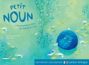 petitnouncouv