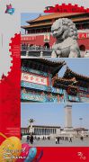 Voyage-en-Chine-2