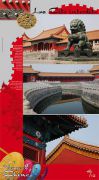 Voyage-en-Chine-4