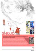 5-Shojo